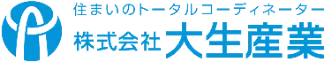 住まいのトータルコーディネーター 株式会社大生産業